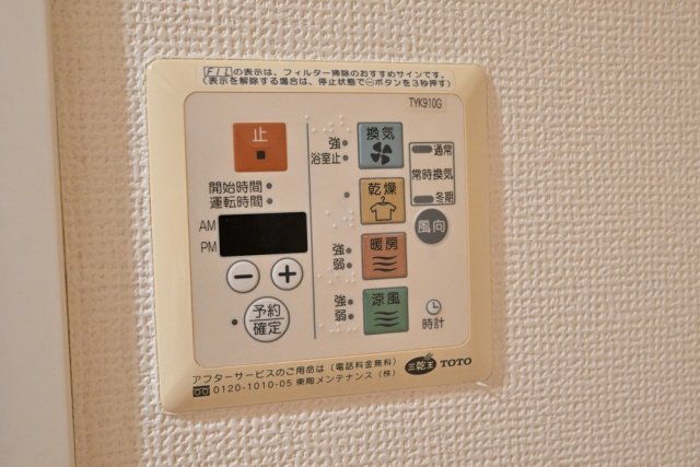 サンテミリオン神田東 バルコニー