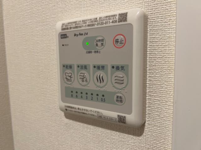 アーバンパレス402号室 浴室乾燥