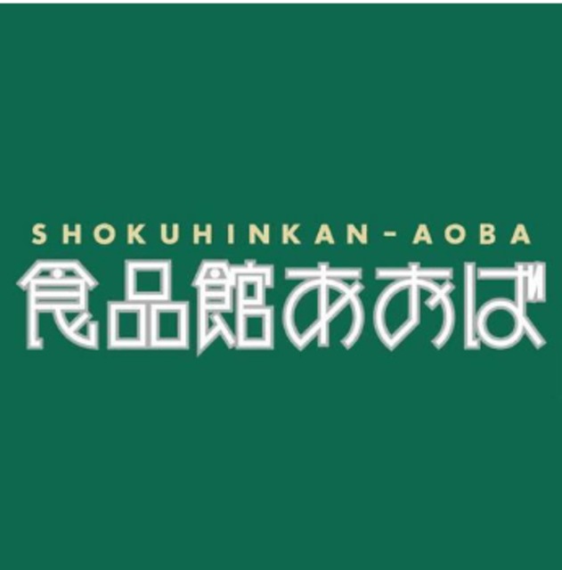 石井マンションＢ棟B304号室 【デパート】食品館あおば　岡村店まで684ｍ