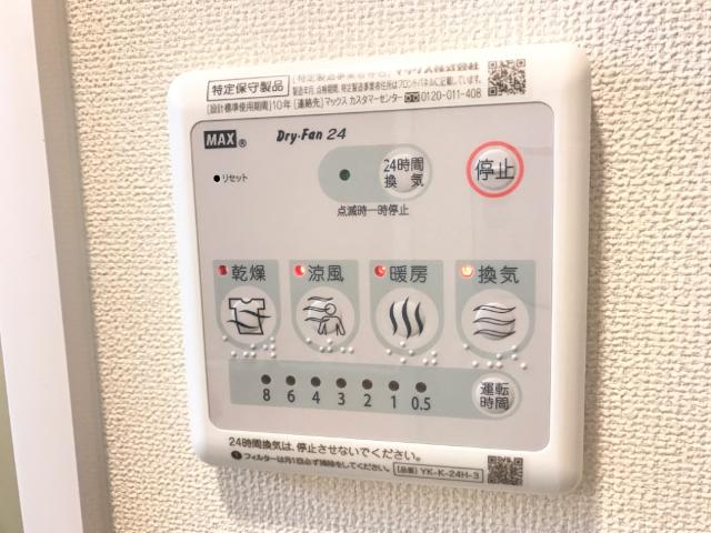 グランテージ真田202号室 浴室乾燥機（イメージ）