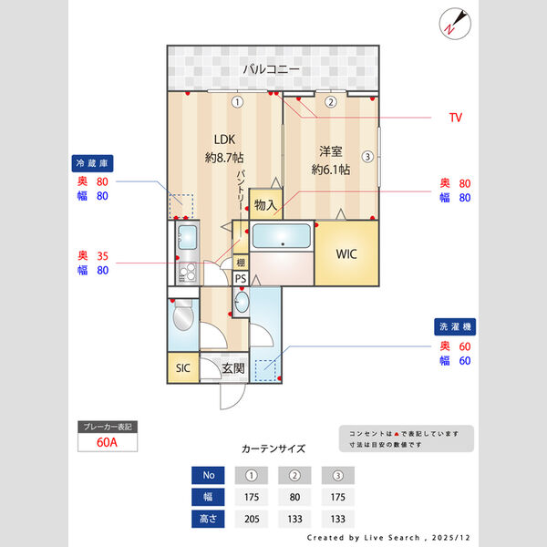 ノーブルヴィラ曙町201号室 間取図