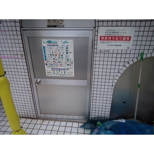 プラザ・ドゥ・シュバリエ203号室 部屋その他