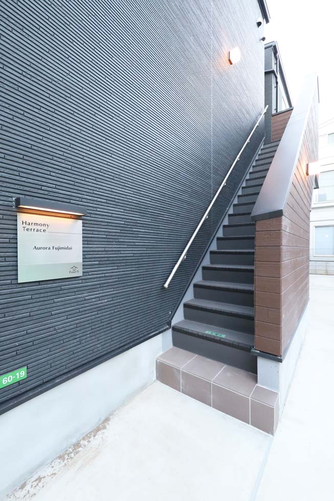 Aurora Fujimidai2階 外観