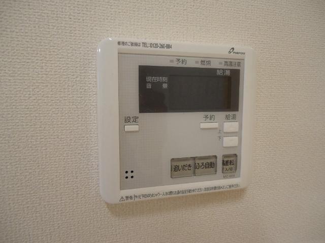 アンバーヒル 給湯パネル