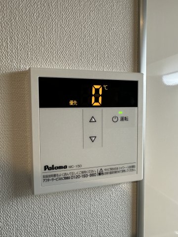 リヴェール中原104号室 その他