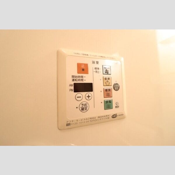 ウィルビュー　C103号室 浴室換気乾燥機