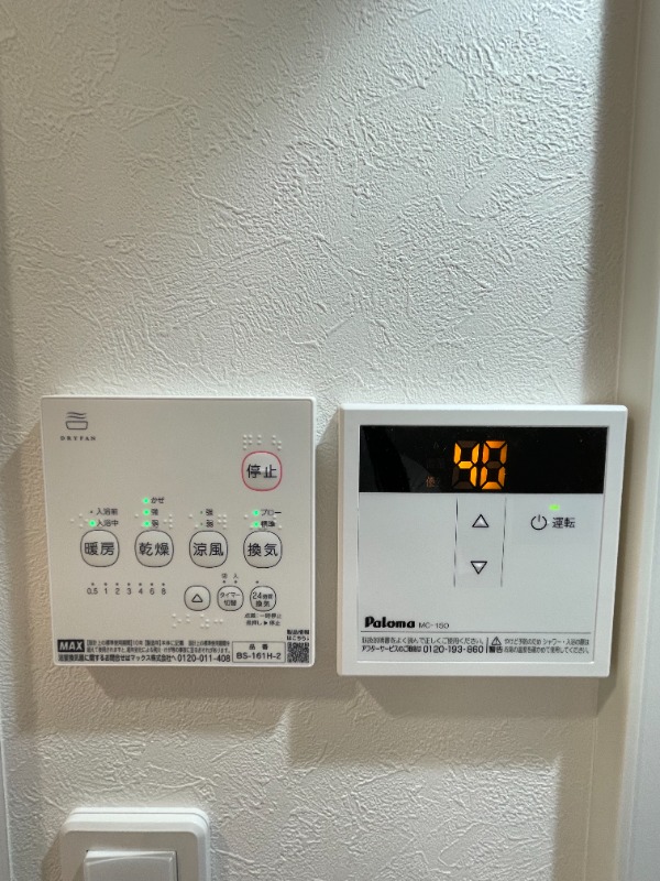 NEXUS綾瀬2階 部屋設備