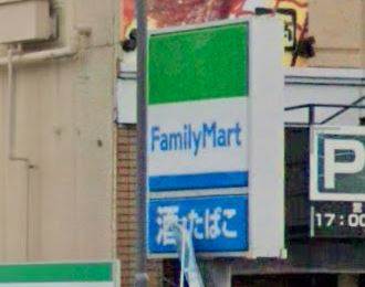 ハイツ瑞光2階 ファミリーマート 三鷹台団地南店