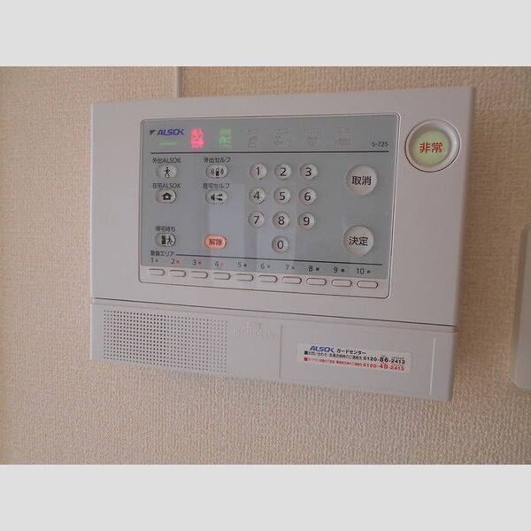 グランシーバ　Ⅱ ALSOC