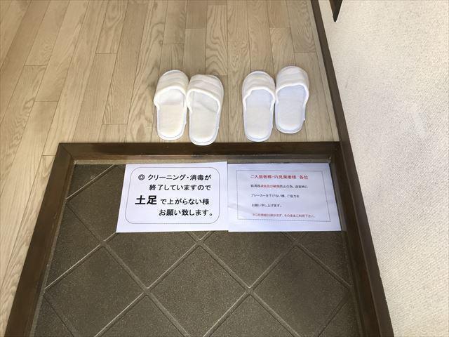 ハイツつるみね1階 玄関