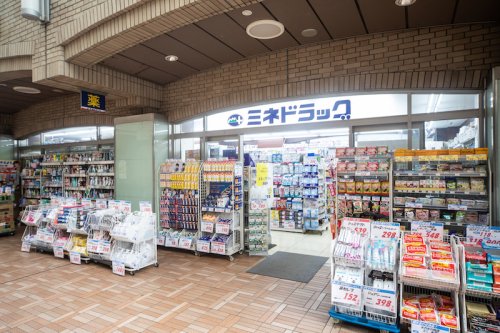 プラウドタワー千代田富士見 【ドラッグストア】ミネドラッグ 飯田橋西口店まで282ｍ