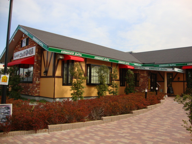 ハートランドⅡ コメダ珈琲海老名かしわ台店まで1,565ｍ