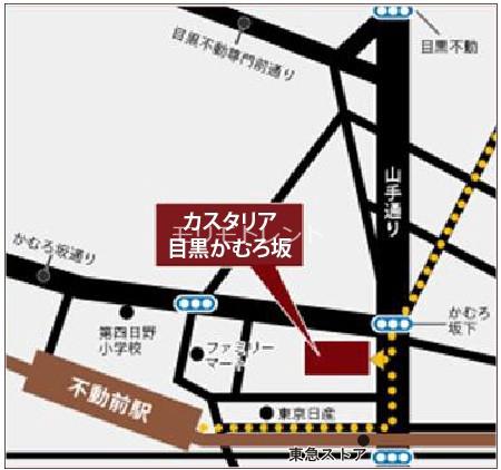 カスタリア目黒かむろ坂9階 null
