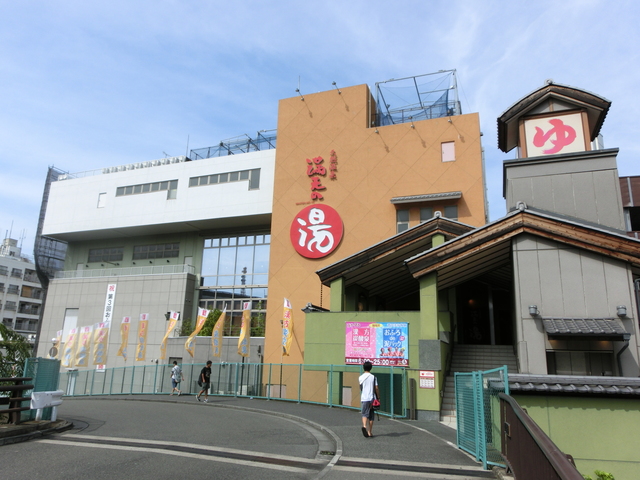ブルーカーサ２５０－Ⅰ0307号室 【その他】天然温泉満天の湯まで473ｍ