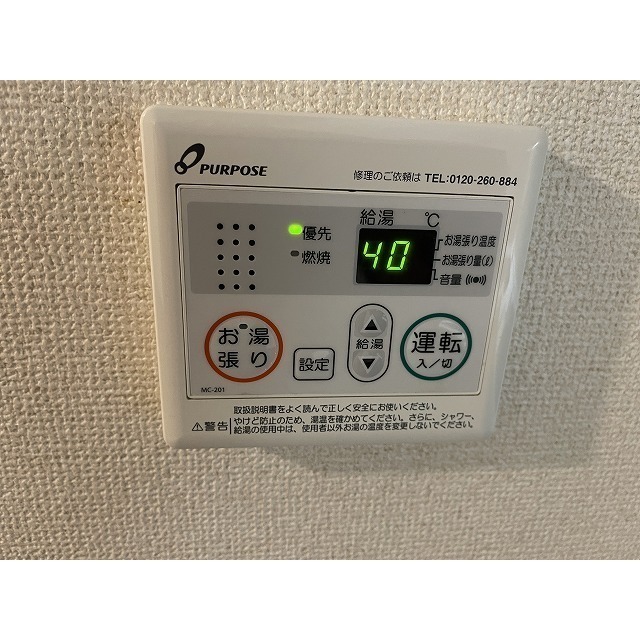クリオ辻堂参番館0102号室 給湯器