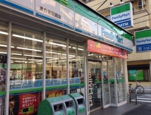 リバティー白楽2階 ファミリーマート東白楽駅前店
