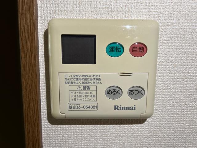 ロズウェルシブヤ201号室 室内設備