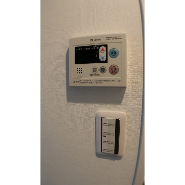 ソラシアレジデンス西馬込0403号室 部屋その他