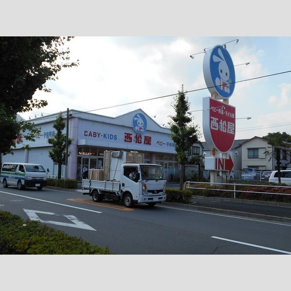 レイストリーフⅡ 西松屋足立鹿浜店まで徒歩5分(379m)