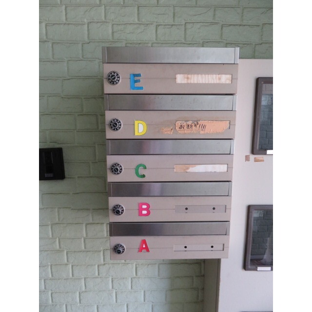 メゾンスエヒロ 郵便ポスト