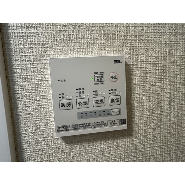 MQuarto川口301号室 部屋その他