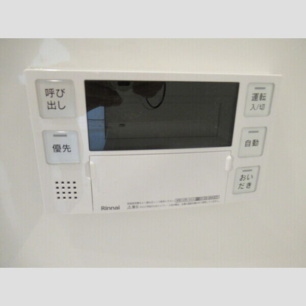 DCR並木町201号室 おいだき給湯