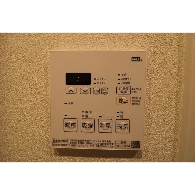 プレール・ドゥーク西荻窪105号室 部屋その他