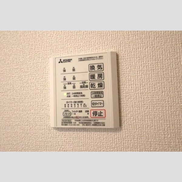 セレスティア江戸川203号室 部屋その他
