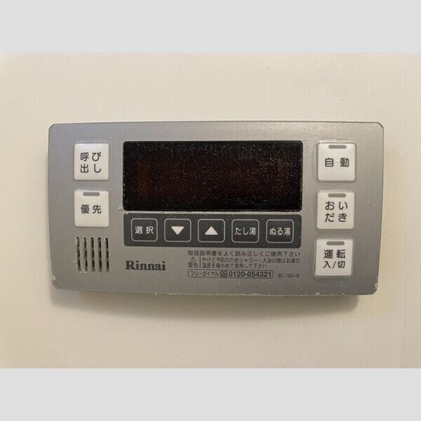 アルカンシェル108号室 追い炊き機能付き