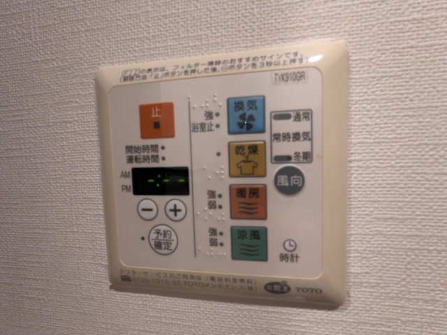 リュクス千歳船橋201号室 部屋設備