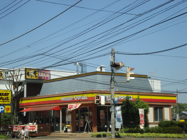 インホア南成瀬 ミスタードーナツまで600ｍ