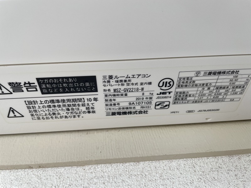 サウサリートⅡ1階 部屋その他