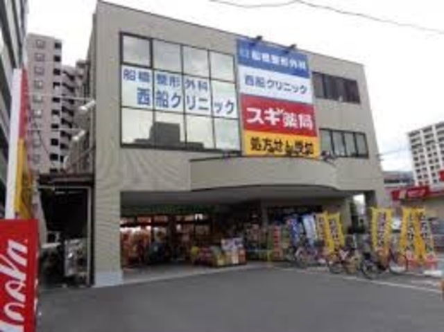 グランヴィラ西船橋0408号室 スギ薬局西船橋駅前店
