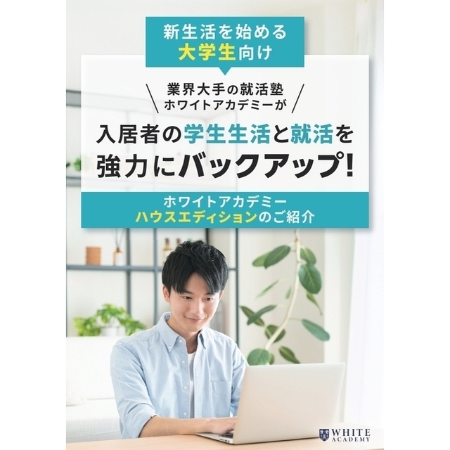 ハイツ谷野 外観