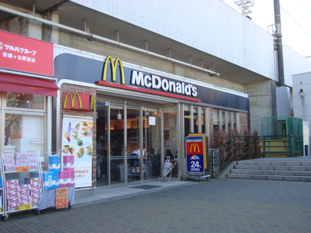 リトルフォレスト マクドナルド新鎌ヶ谷駅前店まで480ｍ