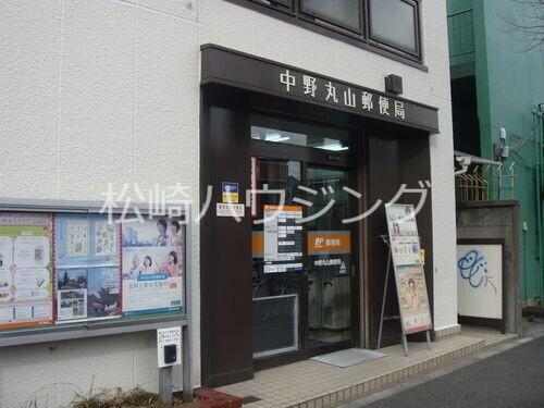 タキガサキビル 中野丸山郵便局