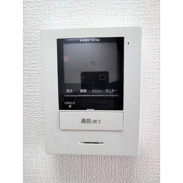 ザ・テラス0202号室 部屋その他
