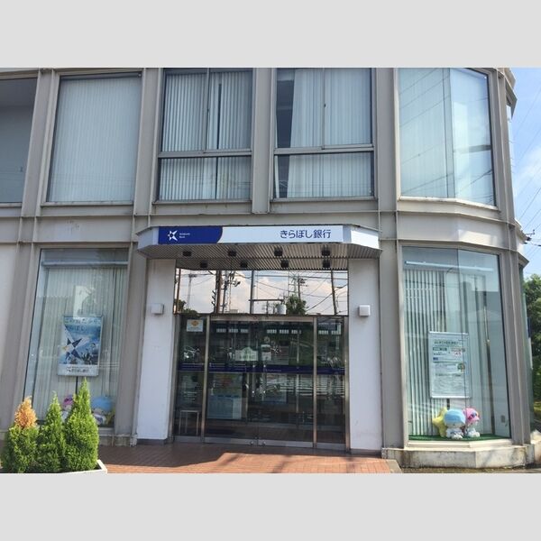 colina(コリーナ)　Ⅱ きらぼし銀行成瀬支店 (562 m)