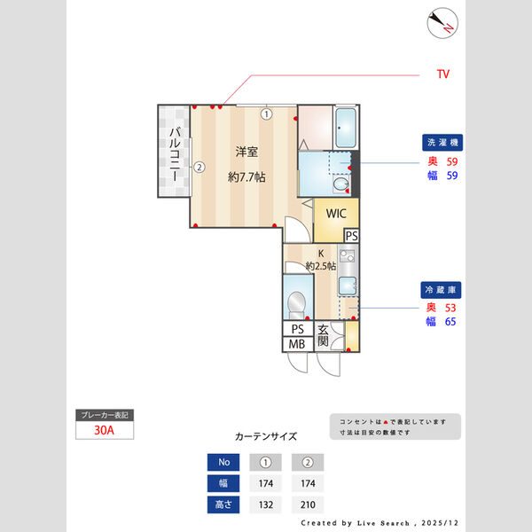 セータ サクラーレ101号室 間取図