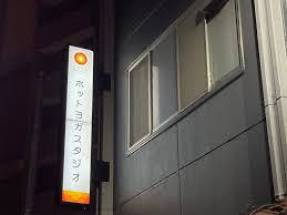 ルーブル中野坂上 【その他】ホットヨガスタジオLAVA(ラバ) 中野坂上店まで751ｍ
