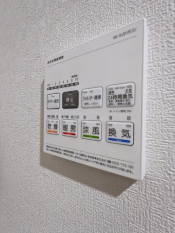 エムシティ戸田0204号室 部屋設備