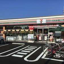 アカリサンパーク1階 セブンイレブン厚木妻田店
