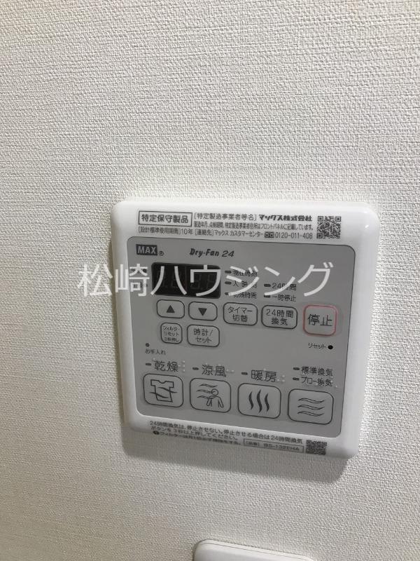 シティネクスト中野 部屋設備