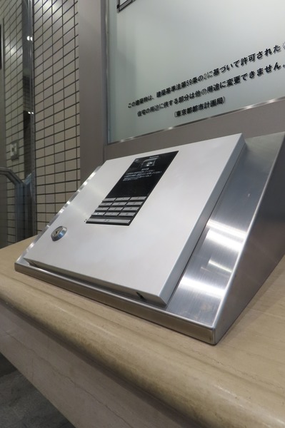 Daiwa芝浦ビル12階 同建物別部屋の参考画像