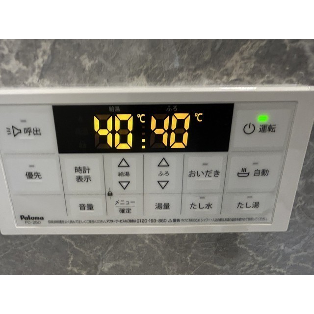 リブレス金町東水元　旧　第六竹石マンション205号室 部屋その他