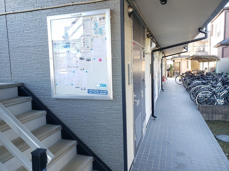 レオパレスアルシオン102号室 部屋その他