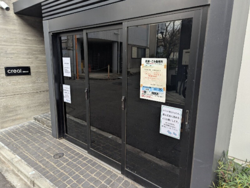 CREAL高田馬場Ⅱ4階 ダストスペース