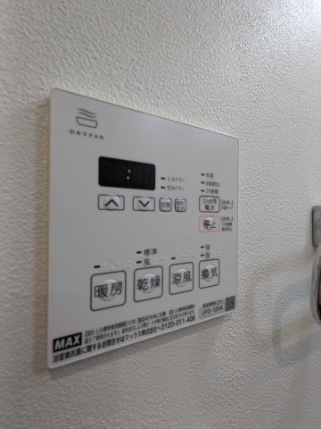 湯島レジデンス0301号室 部屋設備