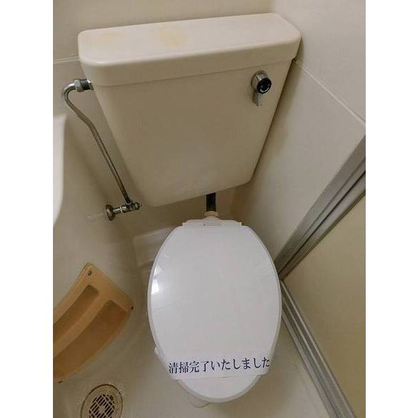 ジュネパレス松戸第840101号室 トイレ