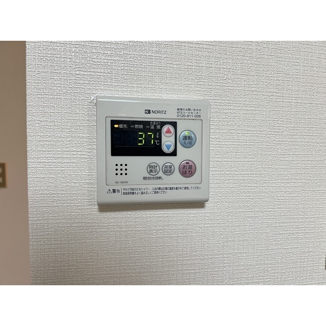 なとりビル32-B号室 部屋その他